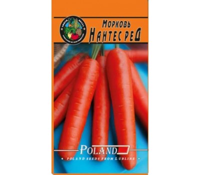 Морковь Нантес Ред 20 грамм семян. Сpeднeранний сopт.