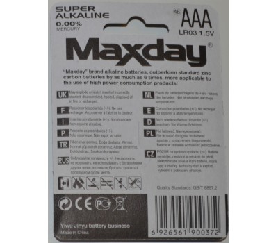 Батарейки 4шт “Maxday” C 56963 (24) Alcaline, міні-пальчикові, ААА 1,5V