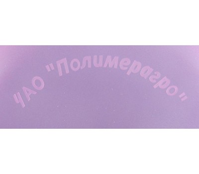Миска полипропиленовая 1,6 литра прозрачная (ПолимерАгро, Харьков)