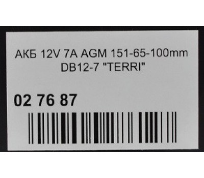 Аккумулятор 12v 7a AGM 151*65*100 мм  DB12-7 TERRI
