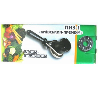 Ключ закаточный полуавтомат Киев с подшипником в коробке