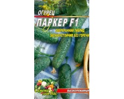 Огурец Паркер F1  30 семян