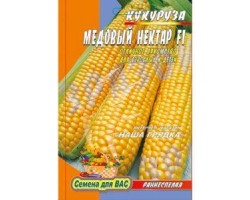 Кукуруза Медовый Нектар пакет 10 грамм