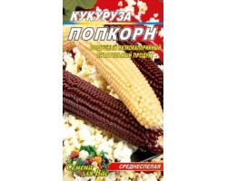 Кукуруза Попкорн пакет 10 грамм
