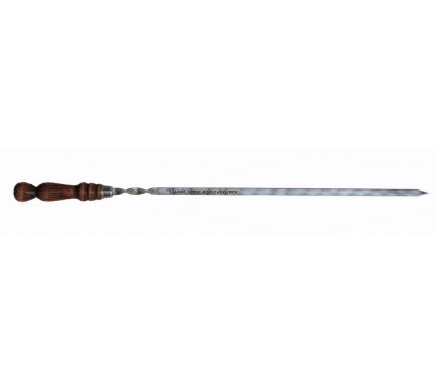 Шампур плоский 3.0*12*680 мм с деревянной полированной ручкой и гравировкой