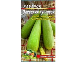 Кабачок Одесский 40 семян