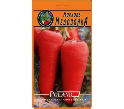 Морковь Медовянка 20 грамм семян. Высокоурожайный среднеспелый сорт.