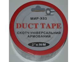 Скотч армированный МИР-ХОЗ DUCT TAPE 20mm×50m серый 6шт/уп