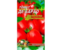 Томат Де-Барао красный 150 семян