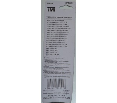 Батарейка TMI AG1 LR621 1,55V, Alkaline, Blister 10 шт