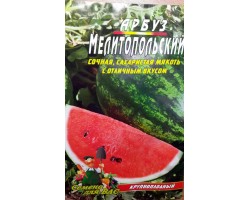 Арбуз Мелитопольский пакет 40 семян