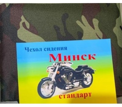 Чехол сидения Минск декор ХАКИ